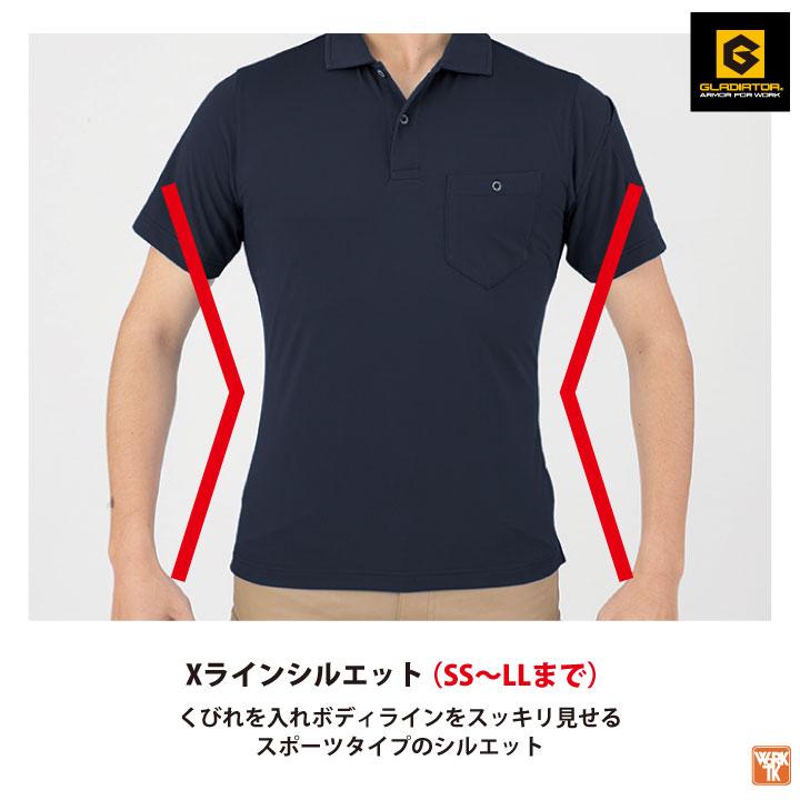 グラディエーター ポロシャツ 長袖 接触冷感 吸汗速乾 UVカット 涼しい 春夏 作業着 作業服 スポーツ メンズ レディース 大きいサイズ コーコス cc-g1688 |  | 03