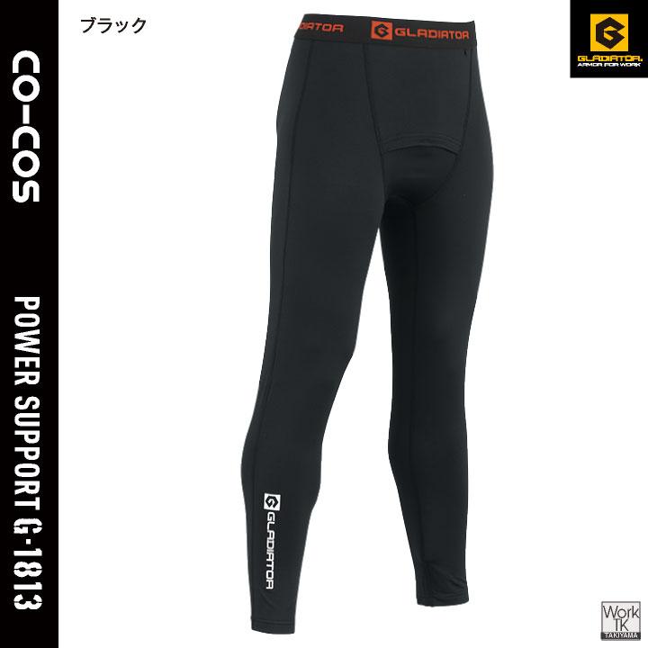 コーコス 裏起毛 ストレッチ インナー パンツ 暖かい 防寒 ロングタイツ メンズ レディース 作業着 作業服 グラディエーター (ネコポス) (即日出荷) cc-g1813 |  | 08