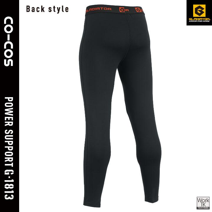 コーコス 裏起毛 ストレッチ インナー パンツ 暖かい 防寒 ロングタイツ メンズ レディース 作業着 作業服 グラディエーター (ネコポス) (即日出荷) cc-g1813 |  | 09