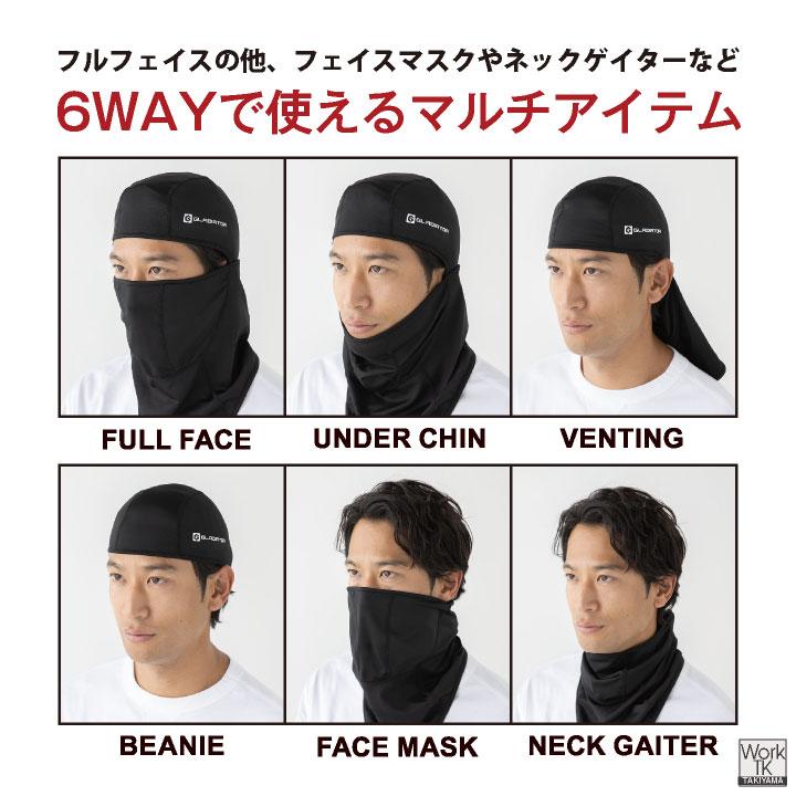 コーコス 裏起毛 バラクラバ 暖かい 秋冬 防寒 UVカット メンズ レディース 作業着 作業服 スポーツ 通勤 通学 バイク アウトドア 釣り (ネコポス) cc-g1814 |  | 02