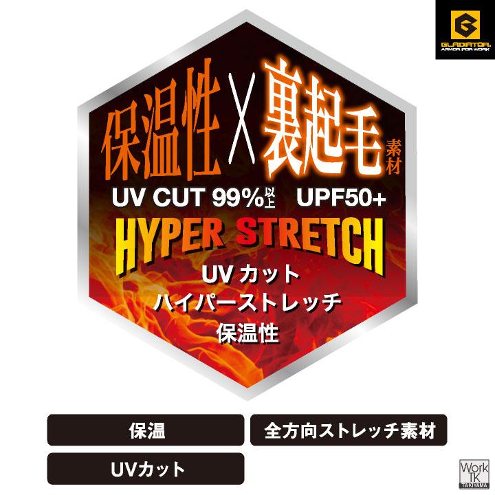 コーコス 裏起毛 バラクラバ 暖かい 防寒 フェイスマスク ネックウォーマー メンズ レディース 作業着 グラディエーター (ネコポス) (即日出荷) cc-g1814 |  | 04