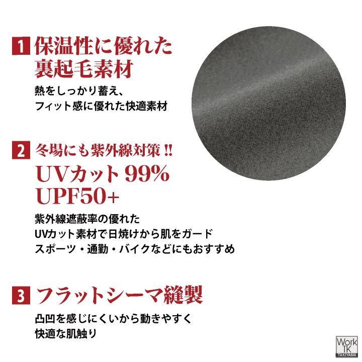 コーコス 裏起毛 バラクラバ 暖かい 防寒 フェイスマスク ネックウォーマー メンズ レディース 作業着 グラディエーター (ネコポス) (即日出荷) cc-g1814 |  | 05