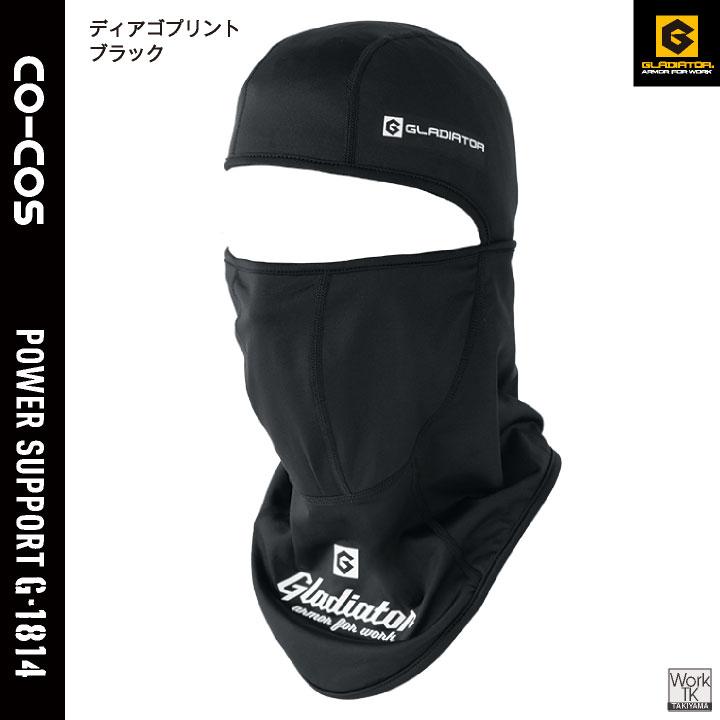 コーコス 裏起毛 バラクラバ 暖かい 防寒 フェイスマスク ネックウォーマー メンズ レディース 作業着 グラディエーター (ネコポス) (即日出荷) cc-g1814 |  | 08