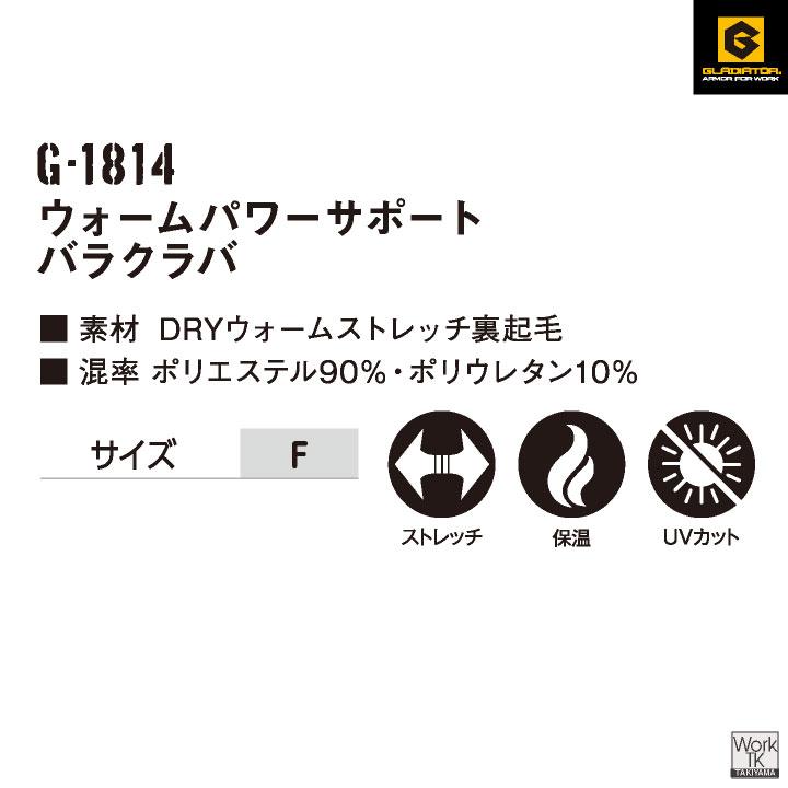 コーコス 裏起毛 バラクラバ 暖かい 秋冬 防寒 UVカット メンズ レディース 作業着 作業服 スポーツ 通勤 通学 バイク アウトドア 釣り (ネコポス) cc-g1814 |  | 09
