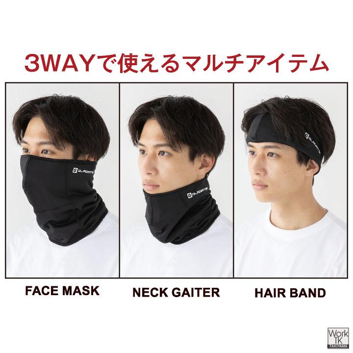 コーコス 裏起毛 ネックウォーマー 暖かい 防寒 マフラー フェイスマスク ヘアバンド メンズ レディース グラディエーター (ネコポス) (即日出荷) cc-g1816 |  | 02