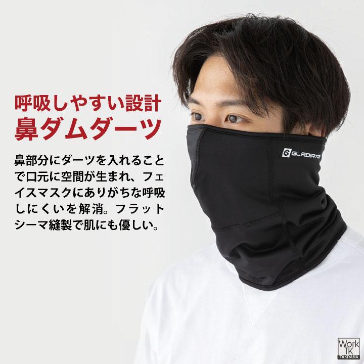 コーコス 裏起毛 ネックウォーマー 暖かい 秋冬 防寒 UVカット メンズ レディース 作業用 スポーツ ゴルフ スキー スノボ 通勤 通学 (ネコポス) cc-g1816 |  | 05