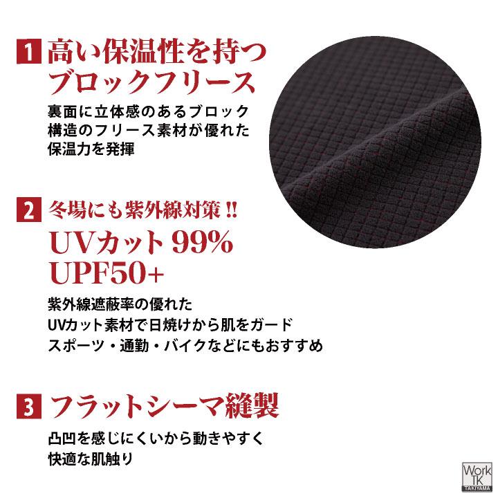 コーコス 裏起毛 ネックウォーマー 暖かい 防寒 マフラー フェイスマスク ヘアバンド メンズ レディース グラディエーター (ネコポス) (即日出荷) cc-g1816 |  | 06