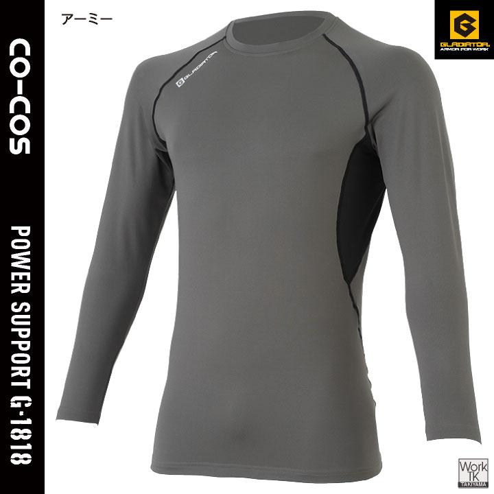 コーコス 裏起毛 ストレッチ インナー 長袖 暖かい 秋冬 防寒 UVカット 消臭 薄手 メンズ レディース 作業着 作業服 スポーツ 練習着 (ネコポス) cc-g1818 |  | 11