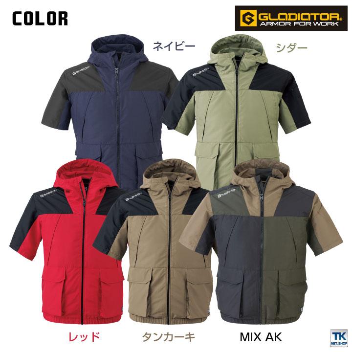 24Vバッテリー グラディエーター 空調風神服 フルセット