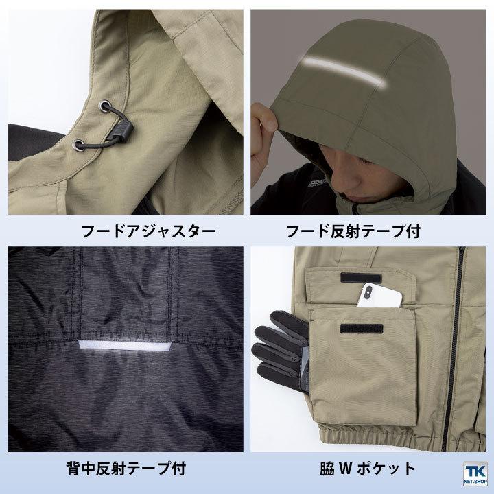 ボードウェア上下　ゴーグル付 ボルトクール半袖 ジャケット 空調作業服 グラディエーター