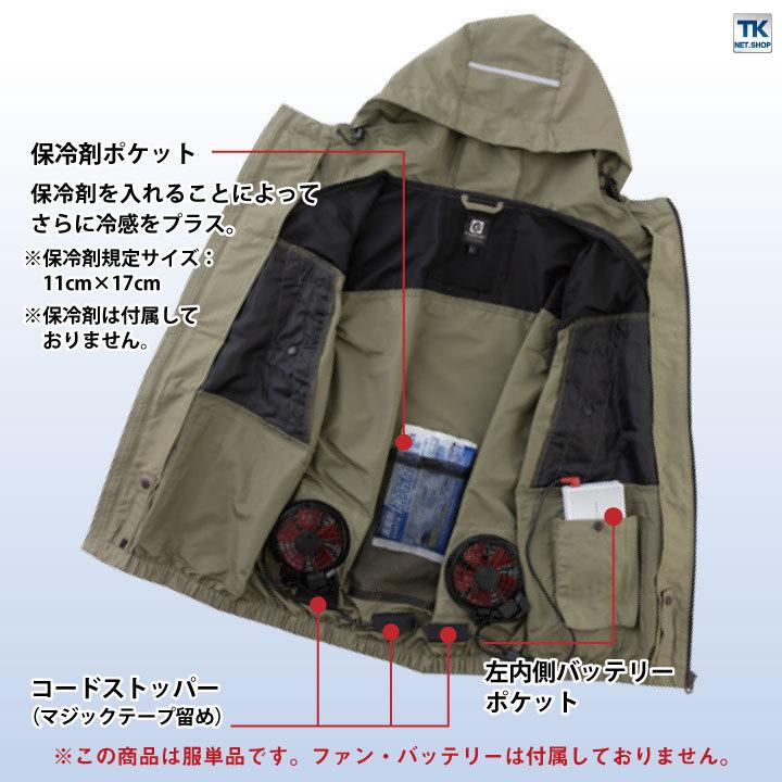 GLADIATOR/グラディエーター　空調服 ノースリーブ ベスト黒/グレー/緑 GLADIATOR/グラディエーター 空調服 ノースリーブ ベスト黒/グレー/緑