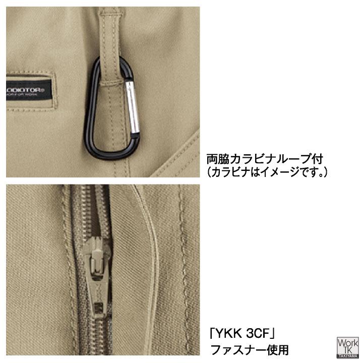 グラディエーター ストレッチ カーゴパンツ 軽い 春夏 秋冬 作業ズボン 作業着 作業服 おしゃれ カジュアル メンズ レディース 大きいサイズ コーコス cc-g2005 |  | 04