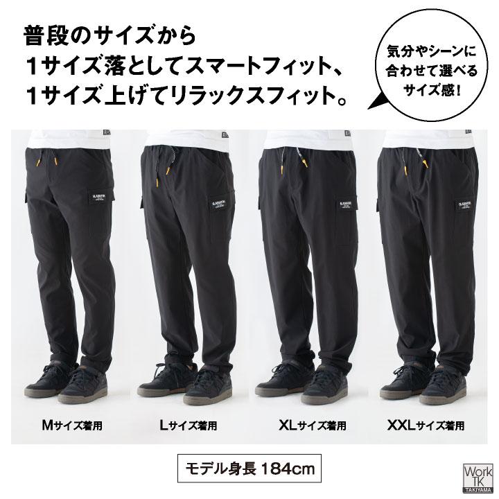グラディエーター ストレッチ カーゴパンツ 軽い 春夏 秋冬 作業ズボン 作業着 作業服 おしゃれ カジュアル メンズ レディース 大きいサイズ コーコス cc-g2005 |  | 05