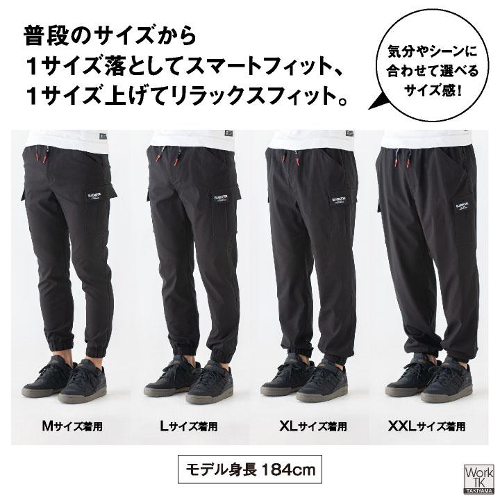 当店人気!! リピーター続出!! グラディエーター ストレッチ ジョガーパンツ 春夏 秋冬 カーゴ 作業ズボン 作業着 作業服 メンズ レディース コーコス cc-g2015 |  | 05