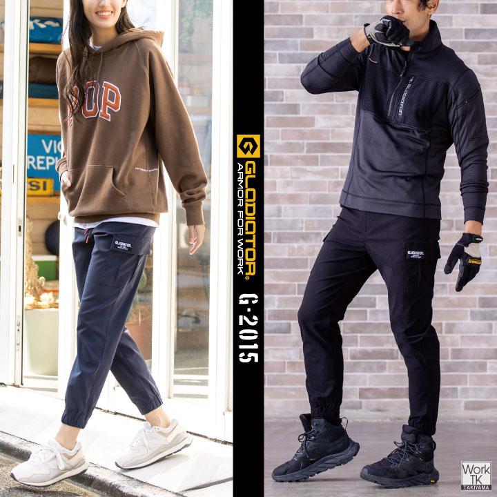 当店人気!! リピーター続出!! グラディエーター ストレッチ ジョガーパンツ 春夏 秋冬 カーゴ 作業ズボン 作業着 作業服 メンズ レディース コーコス cc-g2015 |  | 06