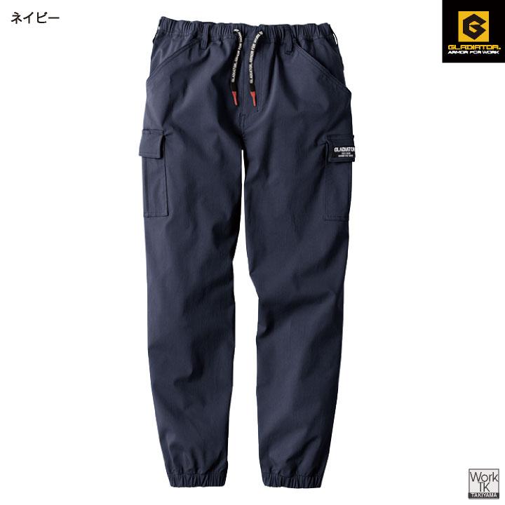 当店人気!! リピーター続出!! グラディエーター ストレッチ ジョガーパンツ 春夏 秋冬 カーゴ 作業ズボン 作業着 作業服 メンズ レディース コーコス cc-g2015 |  | 07