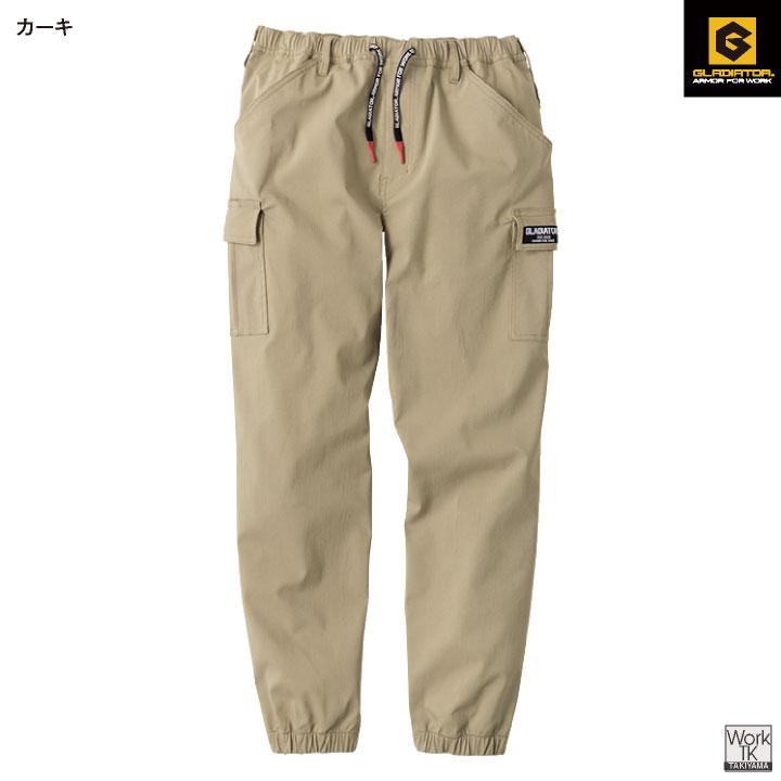 当店人気!! リピーター続出!! グラディエーター ストレッチ ジョガーパンツ 春夏 秋冬 カーゴ 作業ズボン 作業着 作業服 メンズ レディース コーコス cc-g2015 |  | 09