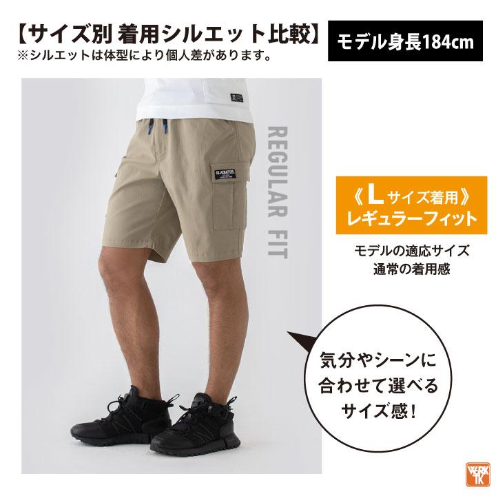 グラディエーター 冷感 ストレッチ ハーフパンツ ショートパンツ 涼しい 春夏 作業着 作業服 スポーツ メンズ レディース 大きいサイズ コーコス cc-g2016-b |  | 02
