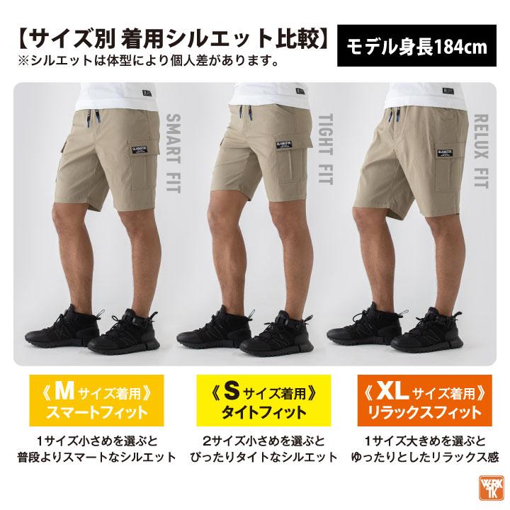 グラディエーター 冷感 ストレッチ ハーフパンツ ショートパンツ 涼しい 春夏 作業着 作業服 スポーツ メンズ レディース 大きいサイズ コーコス cc-g2016-b |  | 03