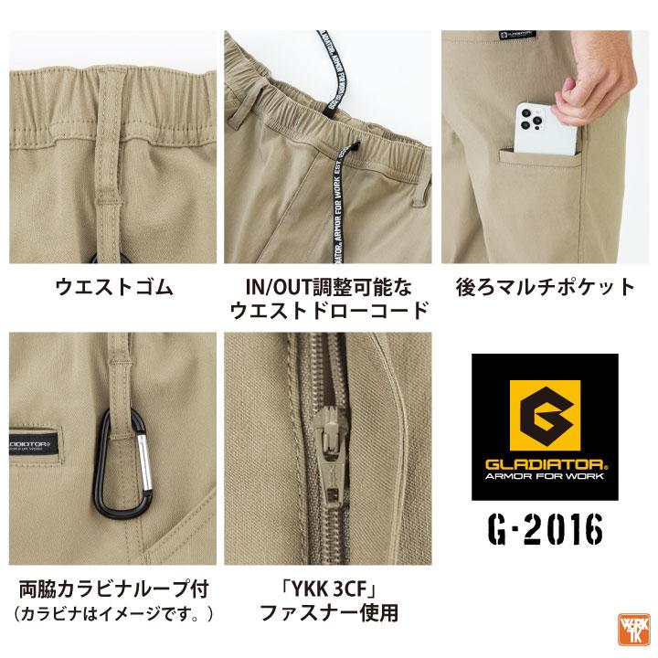 グラディエーター 冷感 ストレッチ ハーフパンツ ショートパンツ 涼しい 春夏 作業着 作業服 スポーツ メンズ レディース 大きいサイズ コーコス cc-g2016 |  | 06