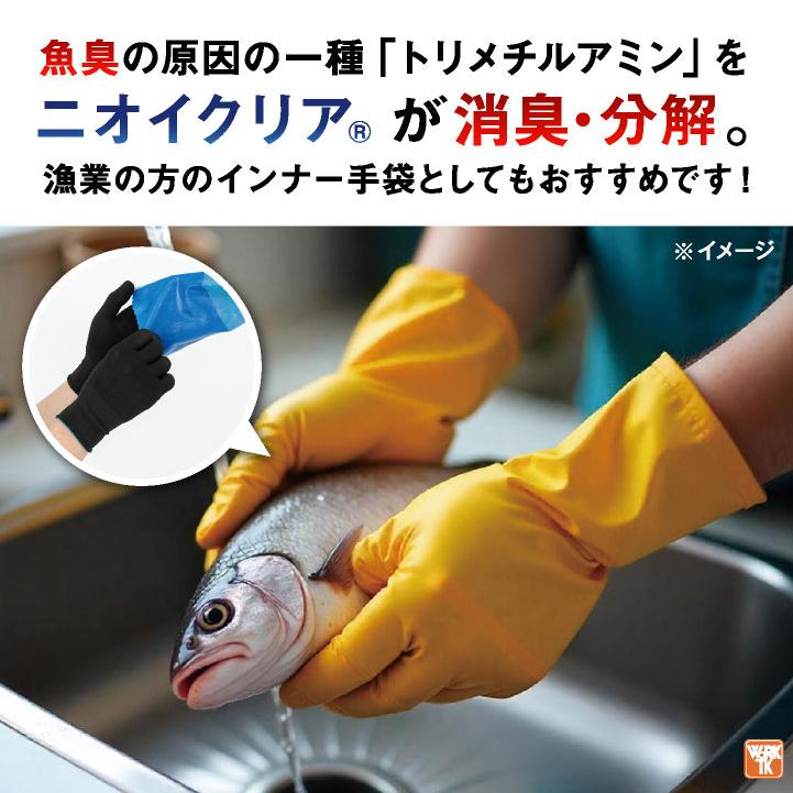 コーコス インナー手袋10枚 (5双組) GLADIATOR 春夏 秋冬 メンズ レディース ニオイクリア 消臭 ストレッチ 吸汗速乾 UVカット おしゃれ (ネコポス) cc-g201 |  | 01