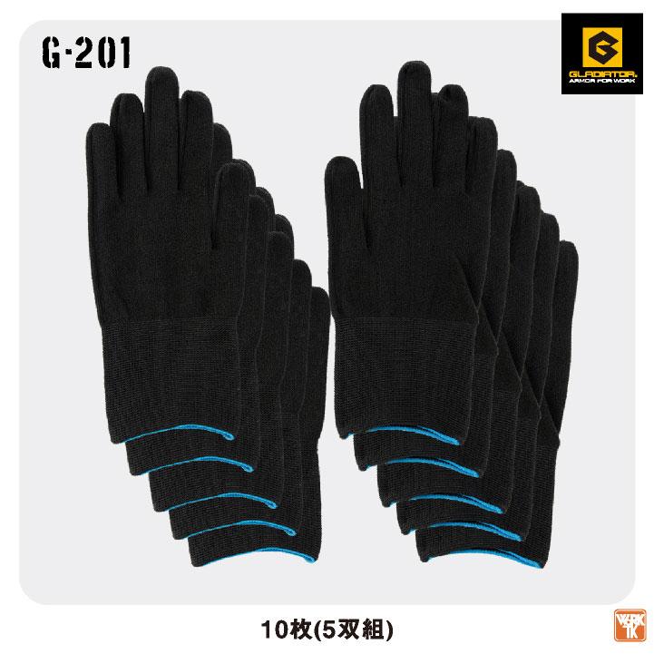 コーコス インナー手袋10枚 (5双組) GLADIATOR 春夏 秋冬 メンズ レディース ニオイクリア 消臭 ストレッチ 吸汗速乾 UVカット おしゃれ (ネコポス) cc-g201 |  | 09