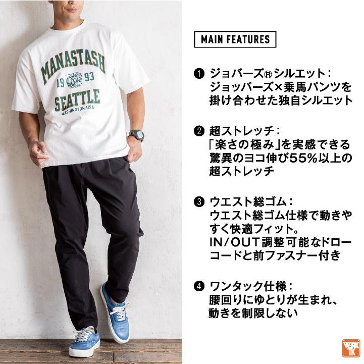 グラディエーター ストレッチ パンツ ジョッパーズ 作業ズボン テーパード 春夏 秋冬 作業着 作業服 メンズ レディース GLADIATOR コーコス cc-g2024 |  | 02