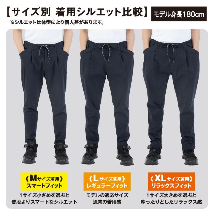 グラディエーター ストレッチ パンツ ジョッパーズ 作業ズボン テーパード 春夏 秋冬 作業着 作業服 メンズ レディース GLADIATOR コーコス cc-g2024 |  | 03