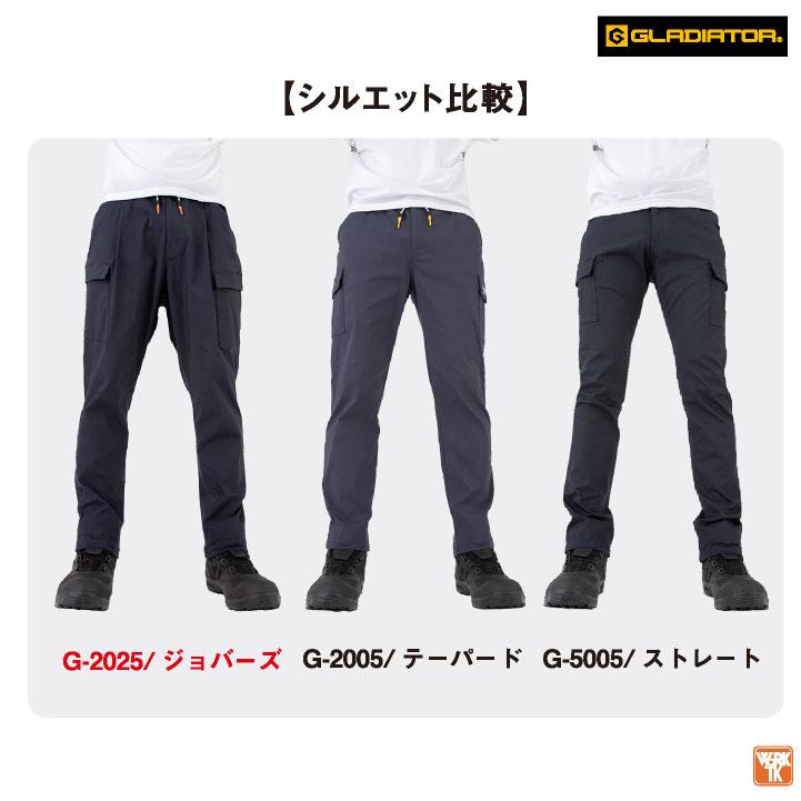 グラディエーター ストレッチ パンツ ジョッパーズ 作業ズボン テーパード 春夏 秋冬 作業着 作業服 メンズ レディース GLADIATOR コーコス cc-g2024 |  | 05
