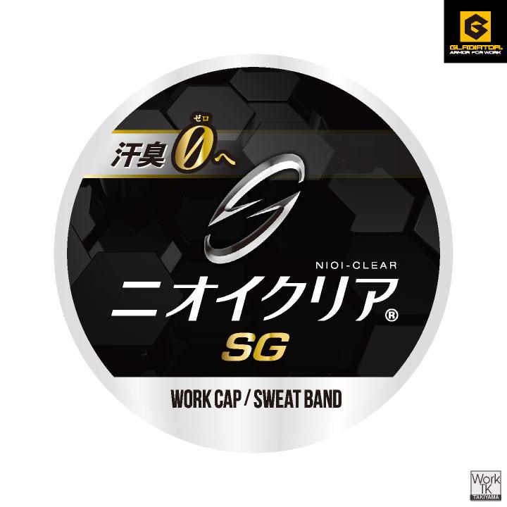 コーコス サファリハット あご紐付き サンシェード 帽子 UVカット 消臭 日除け 日焼け防止 暑さ対策 熱中症対策 メンズ レディース グラディエーター cc-g202 | COーCOS | 10