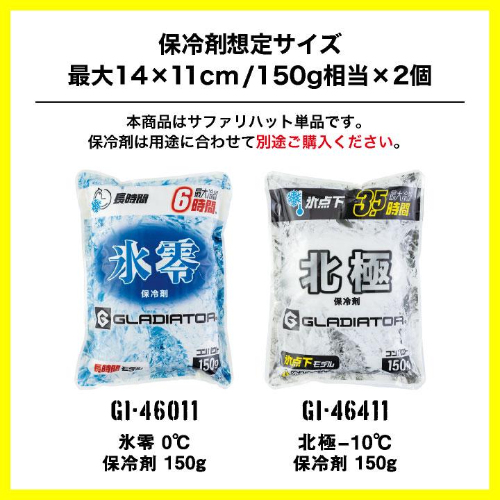 コーコス サファリハット あご紐付き サンシェード 帽子 UVカット 消臭 日除け 日焼け防止 暑さ対策 熱中症対策 メンズ レディース グラディエーター cc-g202 | COーCOS | 12