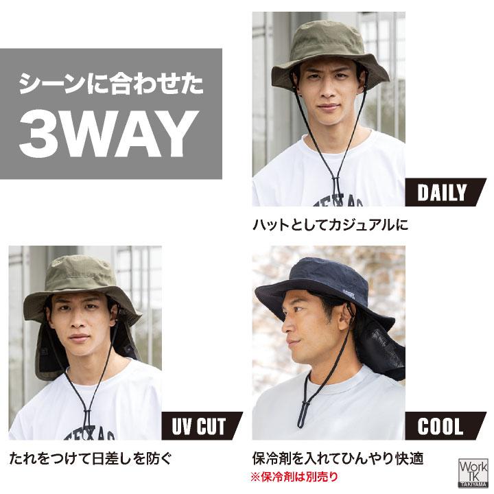 コーコス サファリハット あご紐付き サンシェード 帽子 UVカット 消臭 日除け 日焼け防止 暑さ対策 熱中症対策 メンズ レディース グラディエーター cc-g202 | COーCOS | 02