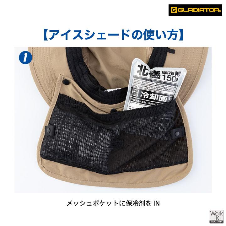 コーコス サファリハット あご紐付き サンシェード 帽子 UVカット 消臭 日除け 日焼け防止 暑さ対策 熱中症対策 メンズ レディース グラディエーター cc-g202 | COーCOS | 03