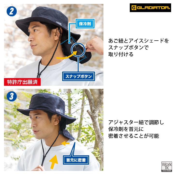 コーコス サファリハット あご紐付き サンシェード 帽子 UVカット 消臭 日除け 日焼け防止 暑さ対策 熱中症対策 メンズ レディース グラディエーター cc-g202 | COーCOS | 04