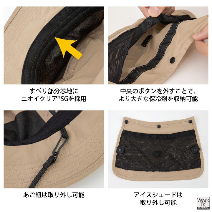 コーコス サファリハット あご紐付き サンシェード 帽子 UVカット 消臭 日除け 日焼け防止 暑さ対策 熱中症対策 メンズ レディース グラディエーター cc-g202 | COーCOS | 05
