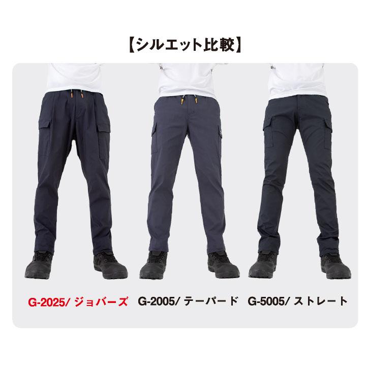 グラディエーター ストレッチ ジョガー カーゴ 作業ズボン 作業着 作業服 ウエストゴム ジョガーパンツ カーゴパンツ メンズ レディース コーコス cc-g2035 |  | 10