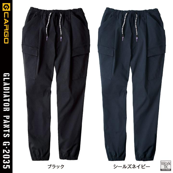 グラディエーター ストレッチ ジョガー カーゴ 作業ズボン 作業着 作業服 ウエストゴム ジョガーパンツ カーゴパンツ メンズ レディース コーコス cc-g2035 |  | 11