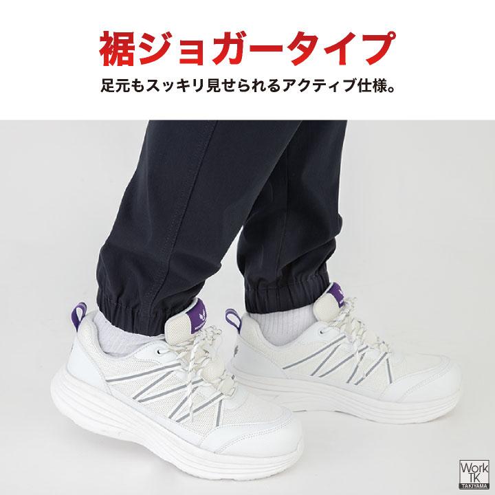 グラディエーター ストレッチ ジョガー カーゴ 作業ズボン 作業着 作業服 ウエストゴム ジョガーパンツ カーゴパンツ メンズ レディース コーコス cc-g2035 |  | 03