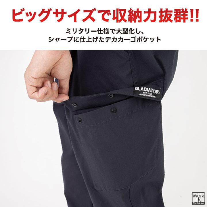 グラディエーター ストレッチ ジョガー カーゴ 作業ズボン 作業着 作業服 ウエストゴム ジョガーパンツ カーゴパンツ メンズ レディース コーコス cc-g2035 |  | 04