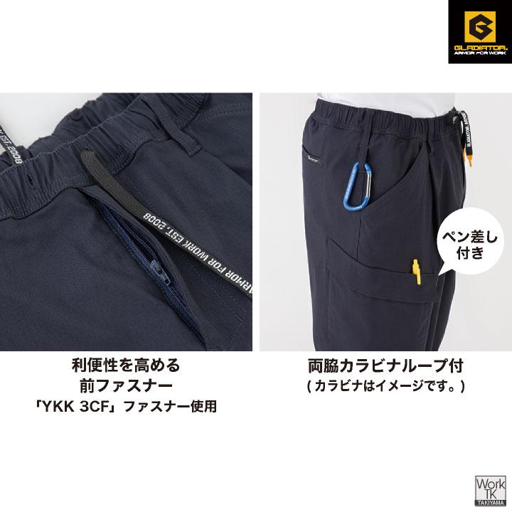 グラディエーター ストレッチ ジョガー カーゴ 作業ズボン 作業着 作業服 ウエストゴム ジョガーパンツ カーゴパンツ メンズ レディース コーコス cc-g2035 |  | 06