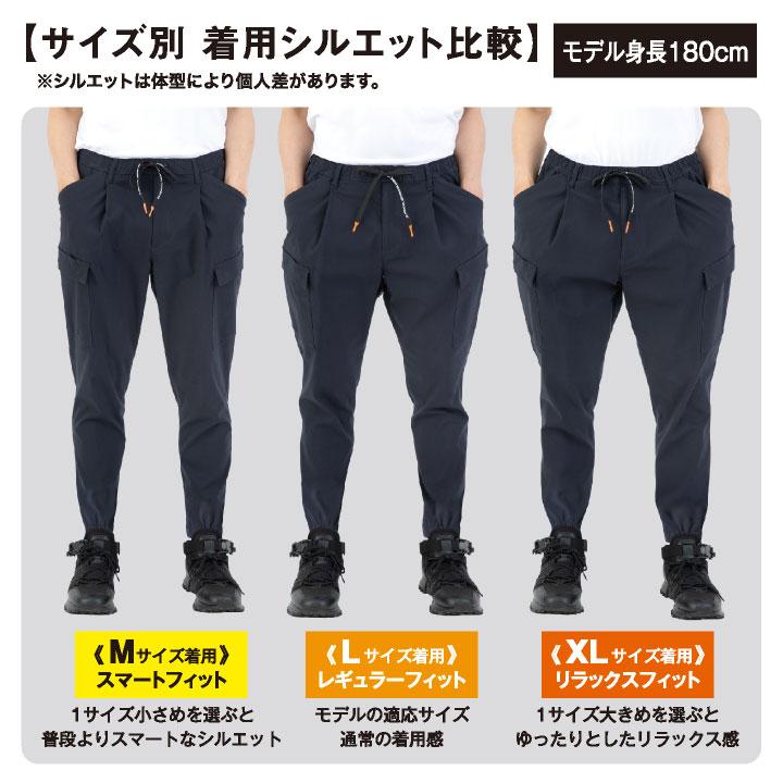 グラディエーター ストレッチ ジョガー カーゴ 作業ズボン 作業着 作業服 ウエストゴム ジョガーパンツ カーゴパンツ メンズ レディース コーコス cc-g2035 |  | 08