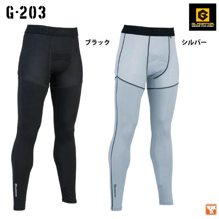 ニオイクリア消臭冷感ロングタイツ 前開き コーコス CO-COS GLADIATOR 作業服 作業着 接触冷感 インナー 動きやすい 消臭 春夏 秋冬 cc-g203 |  | 07