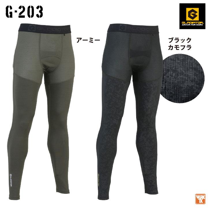 ニオイクリア消臭冷感ロングタイツ 前開き コーコス CO-COS GLADIATOR 作業服 作業着 接触冷感 インナー 動きやすい 消臭 春夏 秋冬 cc-g203 |  | 08