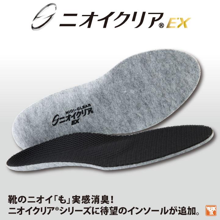 消臭 インソール 中敷き 外反母趾 偏平足 ムレ防止 速乾 汗臭 足臭 靴 スニーカー シューズ 安全靴 作業 ニオイクリア コーコス (ネコポス) cc-g204 | COーCOS | 01