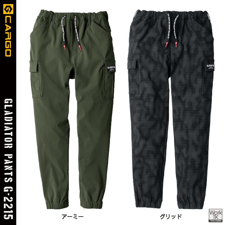 グラディエーター 暖かい ストレッチ ジョガー カーゴ 作業ズボン 軽い 防寒 作業着 暖パン ジョガーパンツ メンズ レディース 大きいサイズ コーコス cc-g2215 |  | 10