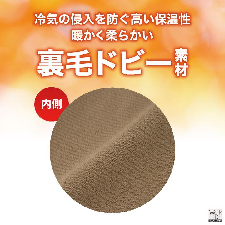 グラディエーター 暖かい ストレッチ ジョガー カーゴ 作業ズボン 軽い 防寒 作業着 暖パン ジョガーパンツ メンズ レディース 大きいサイズ コーコス cc-g2215 |  | 02