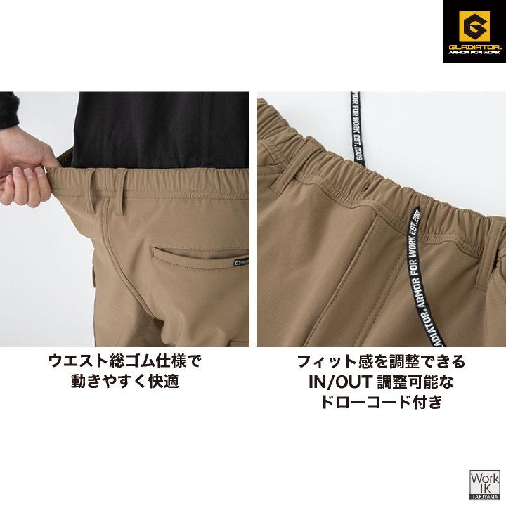 グラディエーター 暖かい ストレッチ ジョガー カーゴ 作業ズボン 軽い 防寒 作業着 暖パン ジョガーパンツ メンズ レディース 大きいサイズ コーコス cc-g2215 |  | 05