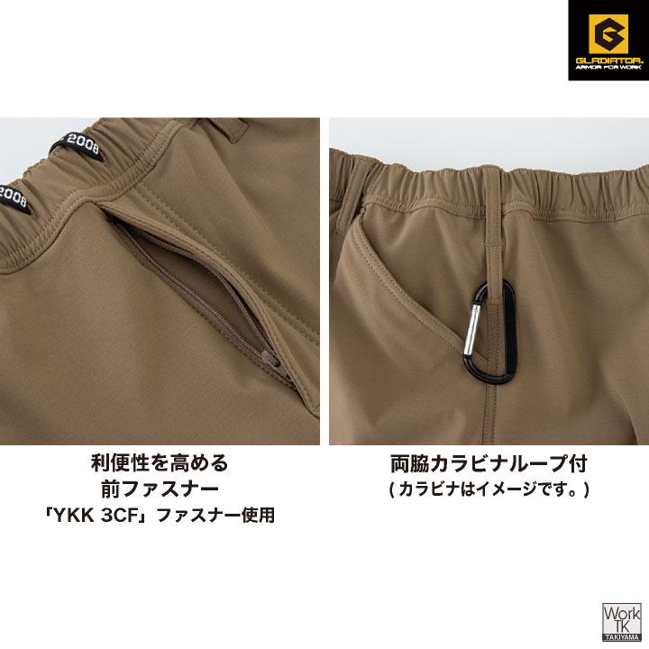 グラディエーター 暖かい ストレッチ ジョガー カーゴ 作業ズボン 軽い 防寒 作業着 暖パン ジョガーパンツ メンズ レディース 大きいサイズ コーコス cc-g2215 |  | 06