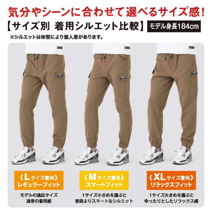 グラディエーター 暖かい ストレッチ ジョガー カーゴ 作業ズボン 軽い 防寒 作業着 暖パン ジョガーパンツ メンズ レディース 大きいサイズ コーコス cc-g2215 |  | 07