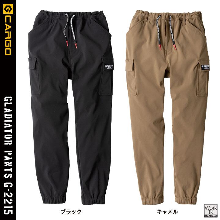 グラディエーター 暖かい ストレッチ ジョガー カーゴ 作業ズボン 軽い 防寒 作業着 暖パン ジョガーパンツ メンズ レディース 大きいサイズ コーコス cc-g2215 |  | 09